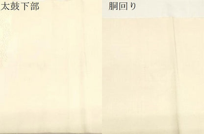 平和屋着物●太鼓柄袋帯　すくい織　花鳥丸文　正絹　逸品　CABD4290dy