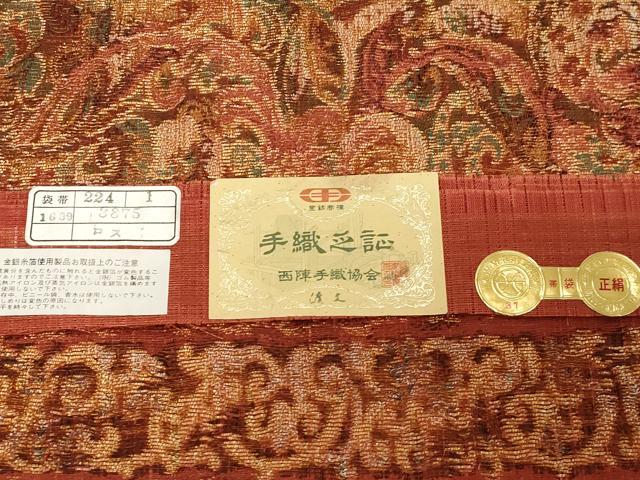 平和屋着物▽西陣 老舗 渡文謹製 手織 太鼓柄袋帯 スリーシーズン 春夏秋 櫛織 横段草花文 金銀糸 証紙付き 正絹 逸品 CABD4295dy