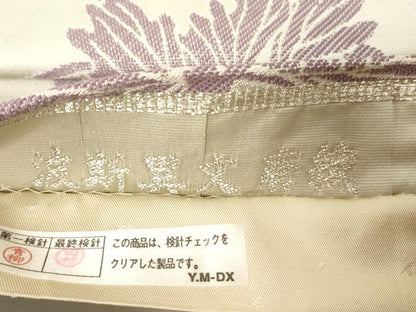 平和屋着物●創業200年・7代目永治屋清左衛門　つけ帯　波欺異文唐織　正絹　逸品　CABD4311dy