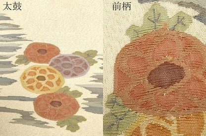 平和屋着物●爪掻き本綴れ　八寸名古屋帯　草花文　金糸　正絹　逸品　CABD4317dy