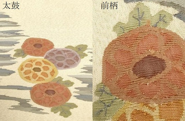 平和屋着物●爪掻き本綴れ　八寸名古屋帯　草花文　金糸　正絹　逸品　CABD4317dy
