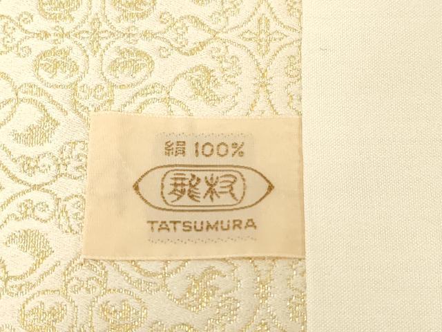 平和屋着物●龍村美術織物　九寸開き名古屋帯　葡萄唐草文錦　金糸　正絹　逸品　CABD4322dy