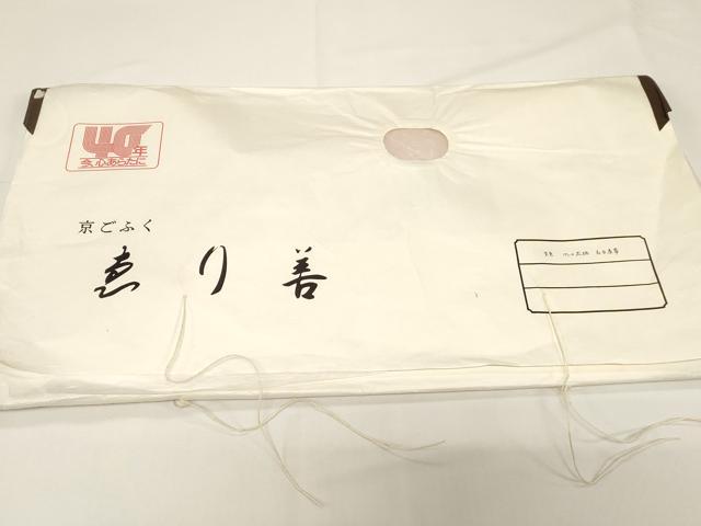 平和屋着物●塩瀬　九寸名古屋帯　けしの花柄　金彩　えり善扱い　たとう紙付き　正絹　逸品　CABD4324dy