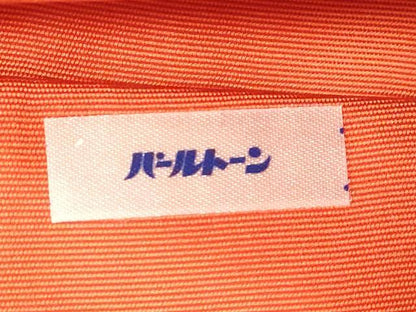 平和屋着物●塩瀬　九寸名古屋帯　けしの花柄　金彩　えり善扱い　たとう紙付き　正絹　逸品　CABD4324dy