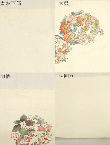 平和屋着物●九寸名古屋帯　駒刺繍　草花丸文　正絹　逸品　CABD4327dy