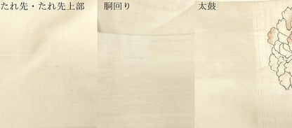 平和屋着物●九寸名古屋帯　紬地　すくい織　草花文　金糸　正絹　逸品　CABD4328dy