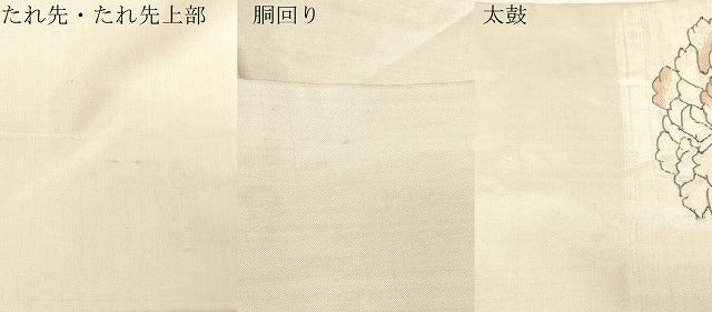 平和屋着物●九寸名古屋帯　紬地　すくい織　草花文　金糸　正絹　逸品　CABD4328dy