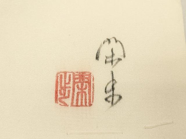 平和屋着物●塩瀬　九寸名古屋帯　作家物　手描き　紫陽花　正絹　逸品　CABD4335dy