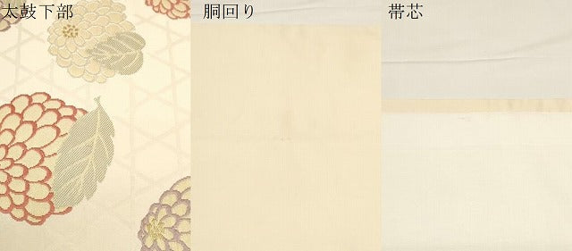 平和屋着物●九寸開き名古屋帯　唐織　草花文　金糸　正絹　逸品　CABD4340dy