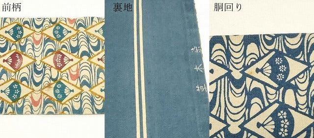 平和屋着物●九寸名古屋帯　紬地　型染め　草木染め　正絹　逸品　CABD4341dy
