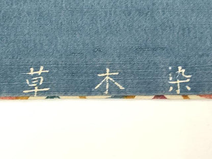 平和屋着物●九寸名古屋帯　紬地　型染め　草木染め　正絹　逸品　CABD4341dy