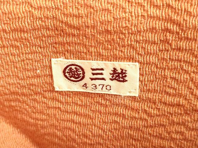 平和屋着物●九寸名古屋帯　型染め　菱花文　鬼しぼ縮緬　三越扱い　正絹　逸品　CABD4347dy