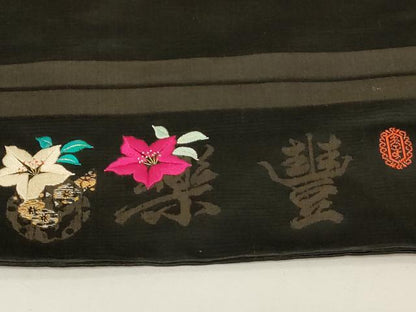 平和屋着物●アンティーク　大正ロマン　九寸名古屋帯　総手刺繍　立波草花文　黒地　金糸　正絹　逸品　CABD4348dy