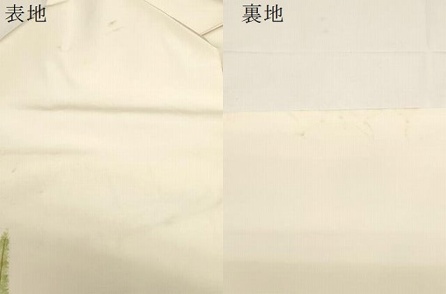 平和屋着物●染色作家　小倉淳史　塩瀬　九寸名古屋帯　絞り　草花文　金彩　正絹　逸品　CABD4349dy