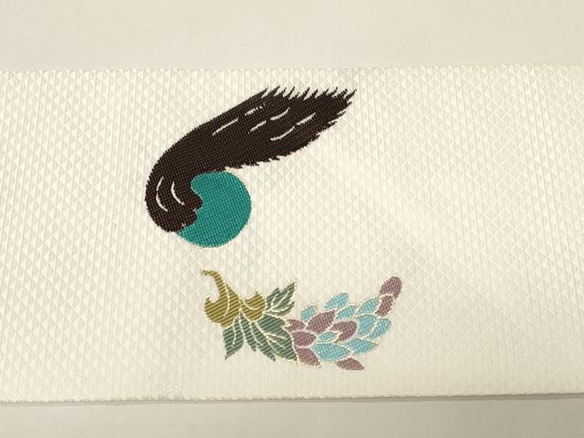 平和屋着物●西陣　辻梅機業店謹製　九寸名古屋帯　猫　草木文　証紙付き　正絹　逸品　未使用　CABD4354dy