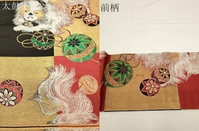 平和屋着物●アンティーク　大正ロマン　九寸名古屋帯　唐織　狆　金糸　正絹　逸品　CABD4356dy