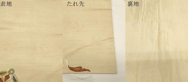 平和屋着物●アンティーク　大正ロマン　九寸名古屋帯　総刺繍　唐獅子　金銀糸　正絹　逸品　CABD4357dy