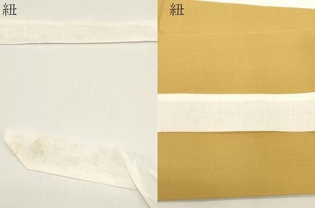 平和屋着物●塩瀬　つけ帯　総刺繍　草花文　金糸　正絹　逸品　CABD4362dy