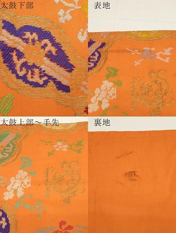 平和屋着物●六通柄袋帯　吉祥花文　金糸　正絹　逸品　CABD4372dy