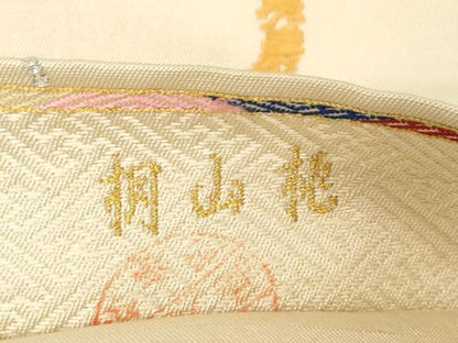 平和屋着物●龍村平蔵製　六通柄　本袋帯　桃山桐　銀糸　正絹　逸品　CABD4380dy