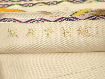 平和屋着物●龍村平蔵製　六通柄　本袋帯　大欧所花菱　金銀糸　正絹　逸品　CABD4381dy