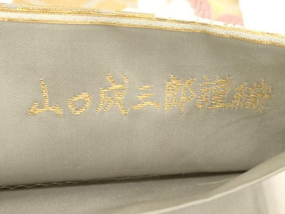 平和屋着物●山口美術織物　唐織の織匠　山口成三郎謹織　六通柄袋帯　松皮小桜文　金糸　正絹　逸品　未使用　CABD4387dy