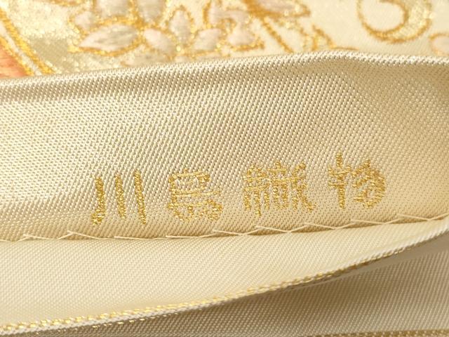 平和屋着物●西陣　川島織物　六通柄　本袋帯　草花丸文　金糸　正絹　逸品　CABD4399dy