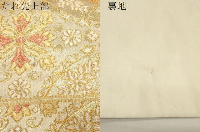 平和屋着物●西陣　川島織物　六通柄　本袋帯　草花丸文　金糸　正絹　逸品　CABD4399dy