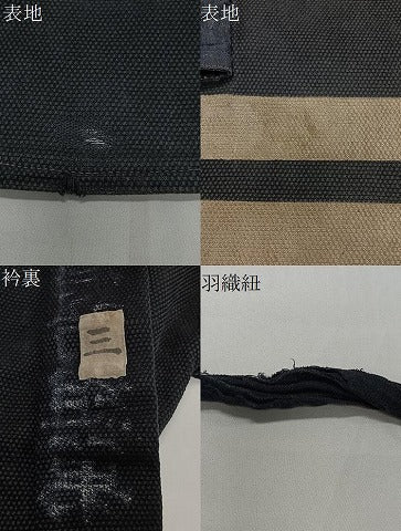 平和屋着物∞アンティーク　火消し半纏　昭和レトロ　消防団　年代物　白石　白石村警防團　組長　綿　逸品　CABD4411ua