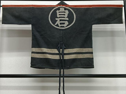 平和屋着物∞アンティーク　火消し半纏　昭和レトロ　消防団　年代物　白石　白石村警防團　組長　綿　逸品　CABD4411ua