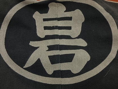 平和屋着物∞アンティーク　火消し半纏　昭和レトロ　消防団　年代物　白石　白石村警防團　組長　綿　逸品　CABD4411ua