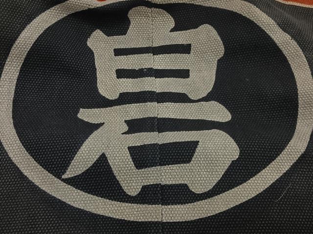 平和屋着物∞アンティーク　火消し半纏　昭和レトロ　消防団　年代物　白石　白石村警防團　組長　綿　逸品　CABD4411ua