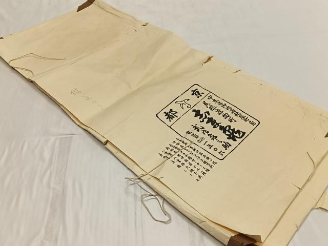 平和屋着物∞銀座　志ま亀　道行コート　絞り　絞り目文　金彩　たとう紙付き　正絹　逸品　未使用　CABD4420ua