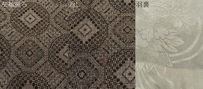 平和屋着物∞長羽織　本場大島紬　割り込み絣　七宝文　正絹　逸品　CABD4435ua