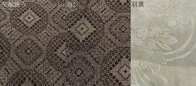 平和屋着物∞長羽織　本場大島紬　割り込み絣　七宝文　正絹　逸品　CABD4435ua