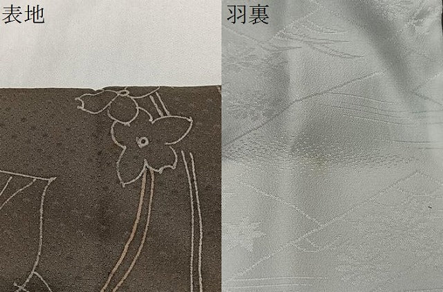 平和屋着物＃道行コート　草花文　正絹　逸品　CABD4460ua