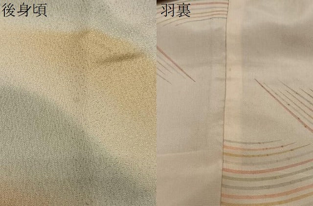 平和屋着物＃道行コート　霞文　暈し染め　正絹　逸品　CABD4485ua