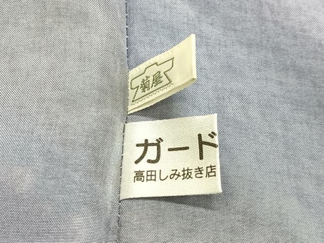 平和屋着物∞道中着　総絞り　雲取り文　ロング丈　正絹　逸品　CABD4487ua