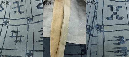 平和屋着物＃道中着　お召地　琉球絣文様　正絹　逸品　CABD4508ua