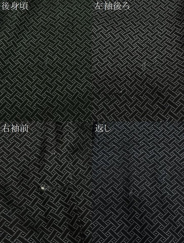 平和屋着物＃男性 長羽織 お召地 籠目文 正絹 逸品 CABD4518ua