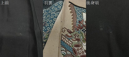 平和屋着物∞男性　長羽織　黒紋付　正絹　逸品　CABD4526ua
