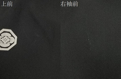 平和屋着物∞男性　長羽織　黒紋付　正絹　逸品　CABD4527ua