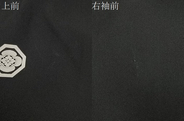 平和屋着物∞男性　長羽織　黒紋付　正絹　逸品　CABD4527ua