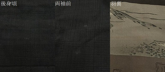 平和屋着物∞男性　長羽織　紬地　黒地　正絹　逸品　未使用　CABD4535ua