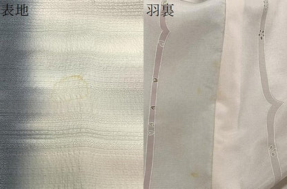 平和屋着物∞道中着　霞文　暈し染め　ロング丈　正絹　逸品　CABD4541ua