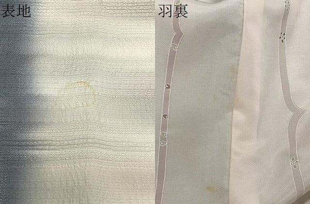 平和屋着物∞道中着　霞文　暈し染め　ロング丈　正絹　逸品　CABD4541ua