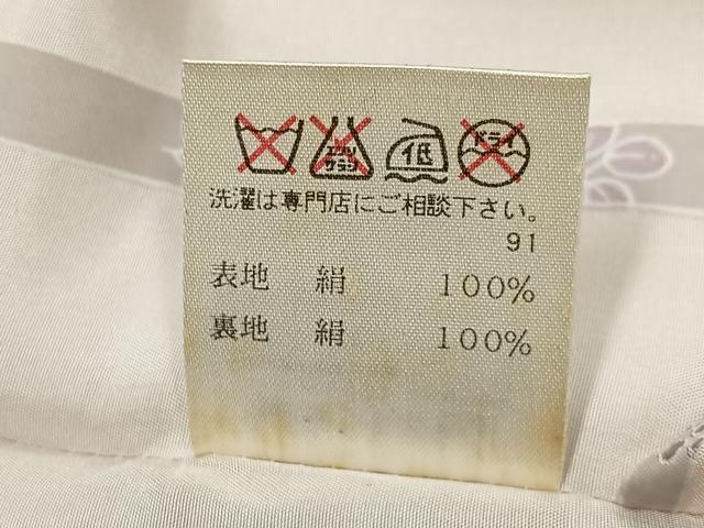 平和屋着物∞道中着　霞文　暈し染め　ロング丈　正絹　逸品　CABD4541ua