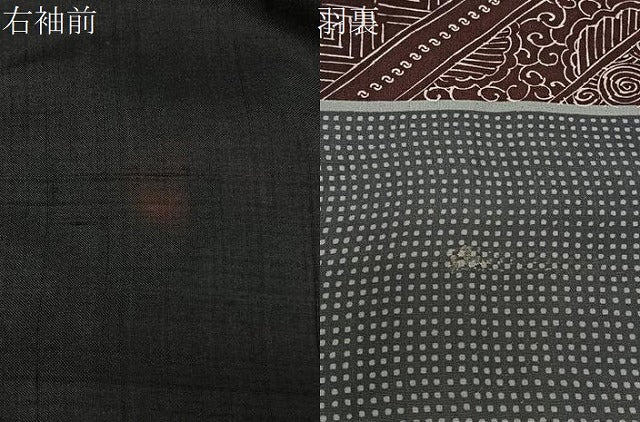 平和屋着物∞男性　長羽織　紬地　黒地　正絹　逸品　CABD4544ua