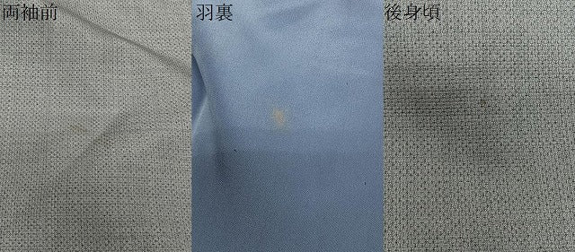 平和屋着物∞男性　長羽織　お召地　蚊絣　正絹　逸品　CABD4545ua