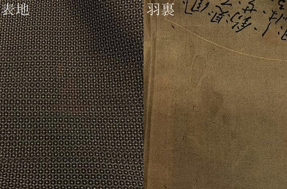 平和屋着物∞男性　長羽織　本場大島紬　80亀甲　総詰め　正絹　逸品　CABD4555ua
